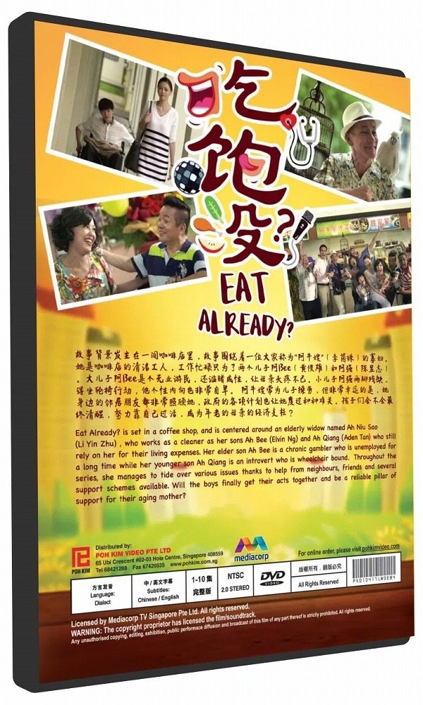 (未使用･未開封品)Discovering China: Eating in Canton [DVD] s-l1200.jpg