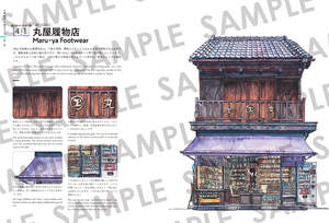 STREET 雑誌 9冊まとめて Books Kinokuniya: Tokyo Storefronts - The Artworks of Mateusz