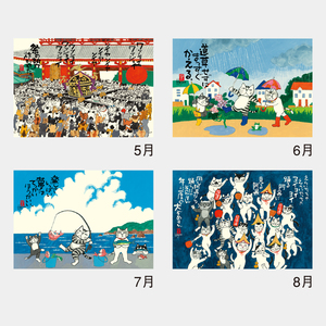Books Kinokuniya: 招福ねこ暦 カレンダー 2022 / ZENKYO (2010085000695)