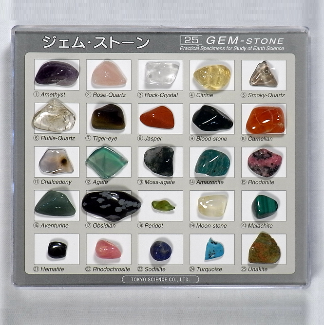 Books Kinokuniya: Gem-Stone 25 / Tokyo Science Co.,Ltd