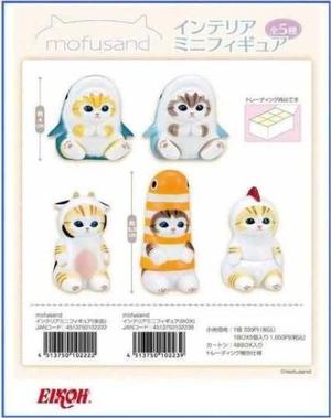 Books Kinokuniya: mofusand／インテリアミニフィギュア1