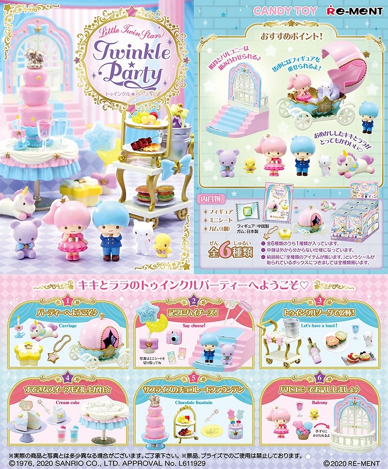 Books Kinokuniya: [Sanrio] Little Twin Stars - Twinkle Party
