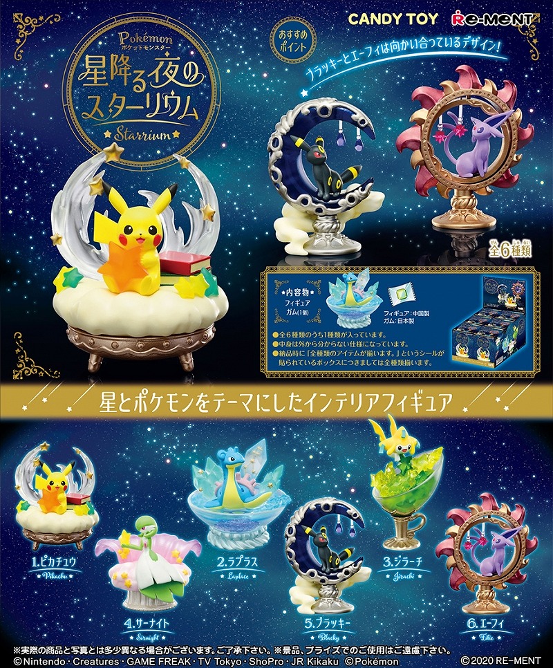 Books Kinokuniya: [Pokemon] Starry Night Starrium