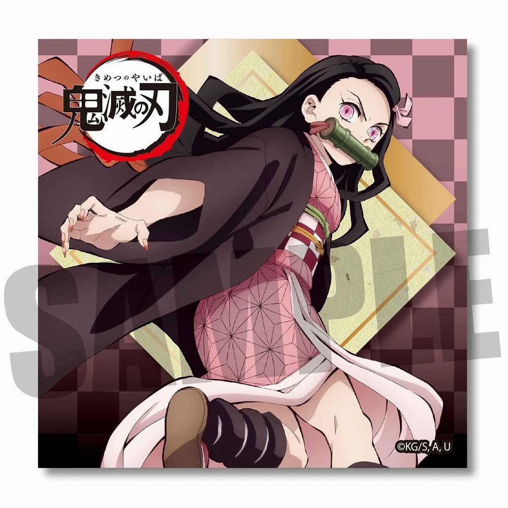 Books Kinokuniya: [Demon Slayer: Kimetsu no Yaiba] Nezuko Kamado