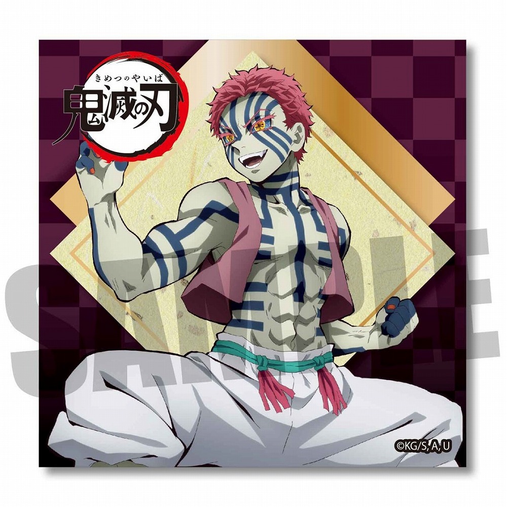 Books Kinokuniya: [Demon Slayer: Kimetsu no Yaiba] Akaza / ミニ