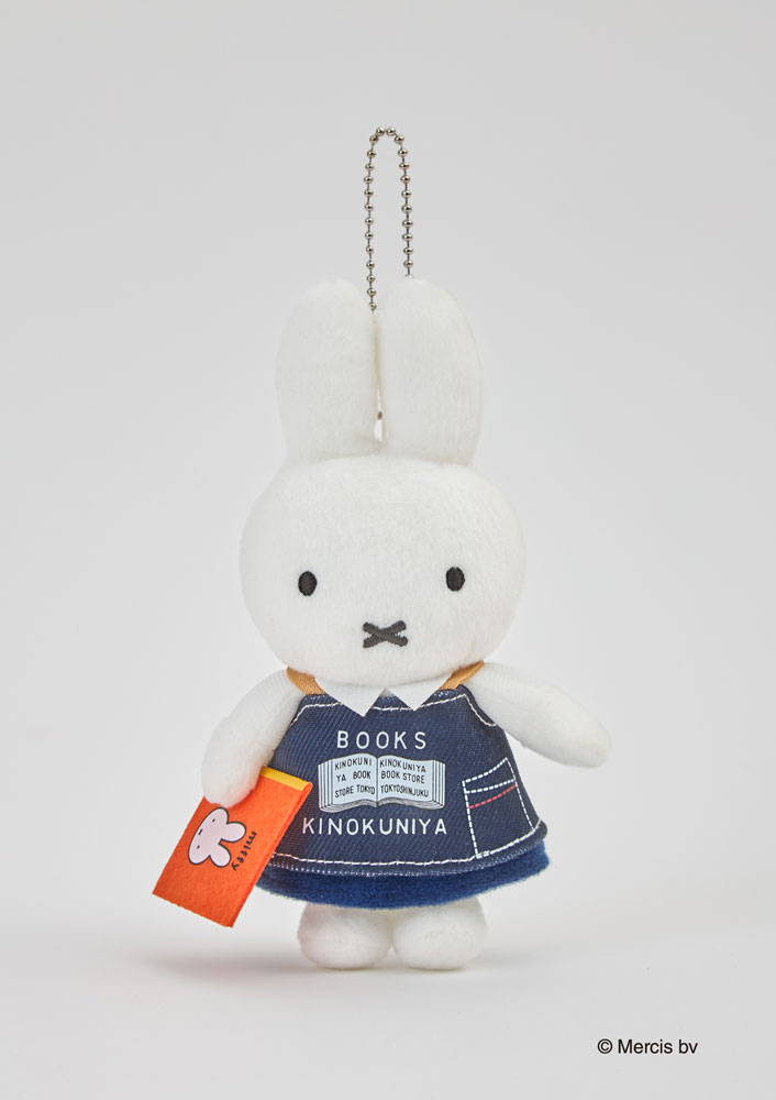 Books Kinokuniya: miffy & books Mascot Keychain / (4523215270915)