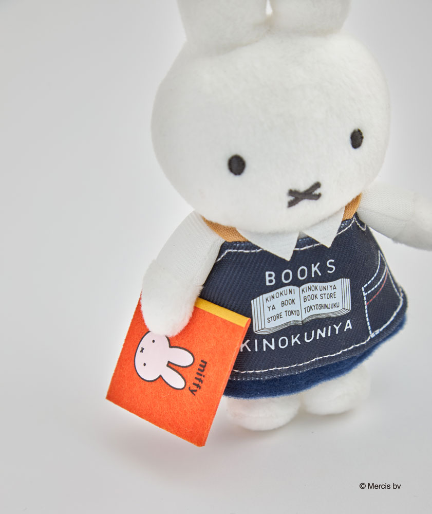 Books Kinokuniya: miffy & books Mascot Keychain / (4523215270915)