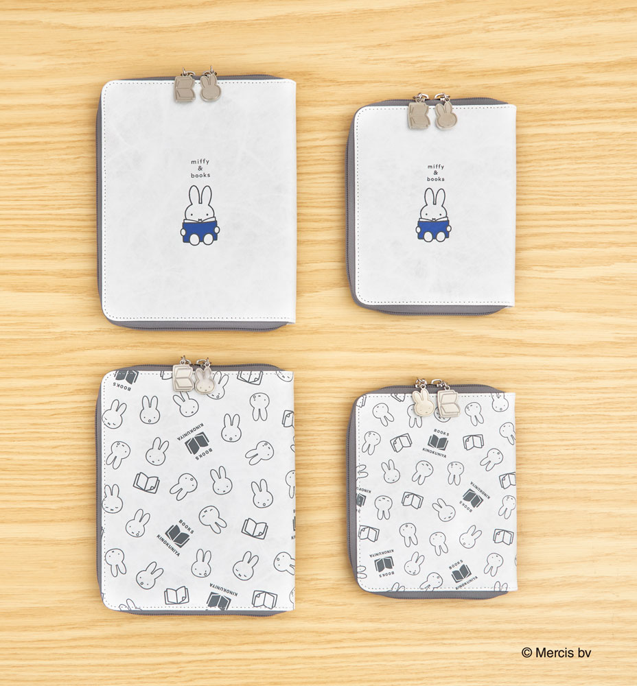 Books Kinokuniya: miffy & books Book Cover Pouch Pattern - Bunko