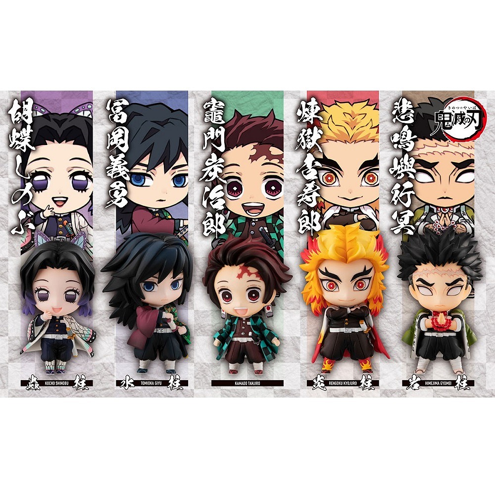 TANJIRO with HASHIRA 鬼滅の刃 Demon Slayer: Kimetsu no Yaiba - Tanjiro and Hashira Mascot