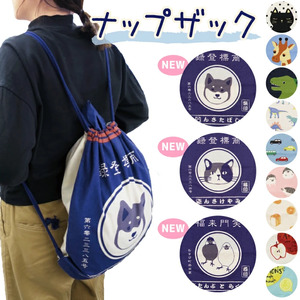CAMPAL JAPAN - シバ Books Kinokuniya: Drawstring Backpack - Retro Shiba Inu