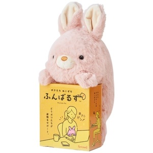 Books Kinokuniya: Posture Pal Rabbit W100 xH235 xD130mm | ふんばる