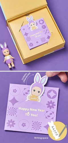 Books Kinokuniya: Sonny Angel Mini Figure Happy New Year Series