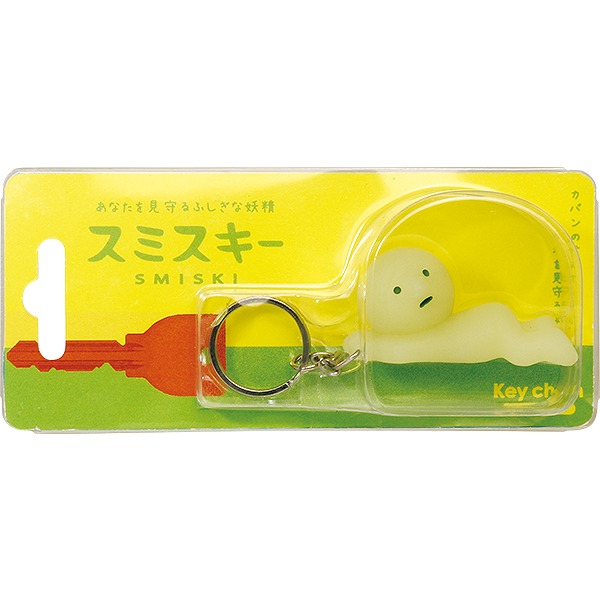 スミスキー　キーチェーン Key Chain - 【公式】スミスキー * SMISKI * あなたを見守る