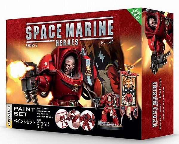 WARHAMMER SPACE MARINE HEROES 16体セット Space Marine Heroes 2022 — Games Workshop - PHD Games