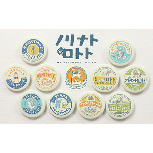 Books Kinokuniya: Vintage Badge Collection | My Nightbor Totoro