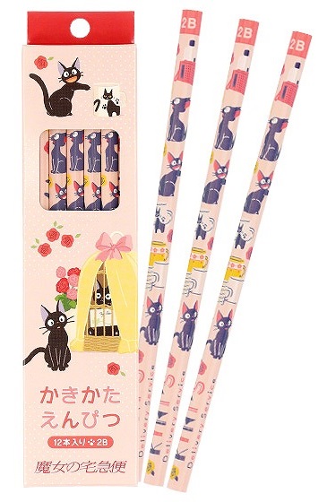 Books Kinokuniya: Wood Pencil Set: Jiji (かきかたえんぴつ ジジの