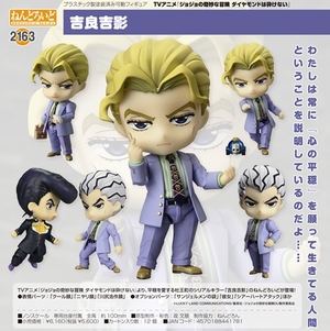 Books Kinokuniya: Nendoroid Yoshikage Kira [JoJo's Bizarre