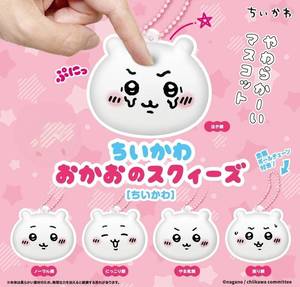 Milkyページです♥️（プレゼント用） ミルキーセット | 商品詳細 | 高島屋オンラインストア