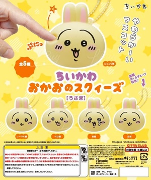 【正規品】ちいかわらんど ノベルティ うさぎ おかお バッジ 7個セット 正規品】ちいかわらんど ノベルティ うさぎ おかお バッジ 7個セット