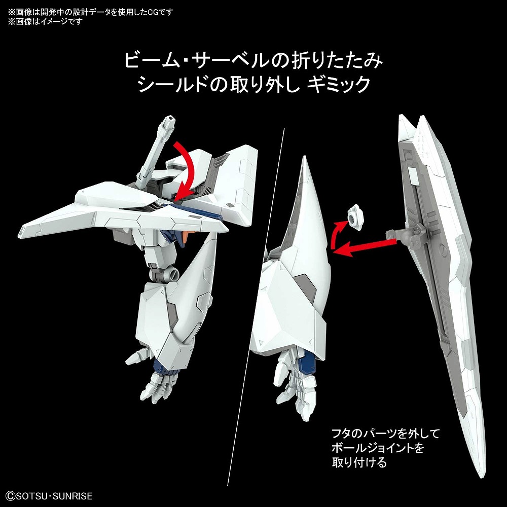 Books Kinokuniya: [Gundam] HG 1/144 Xi Gundam / HG 1/144 Ξ