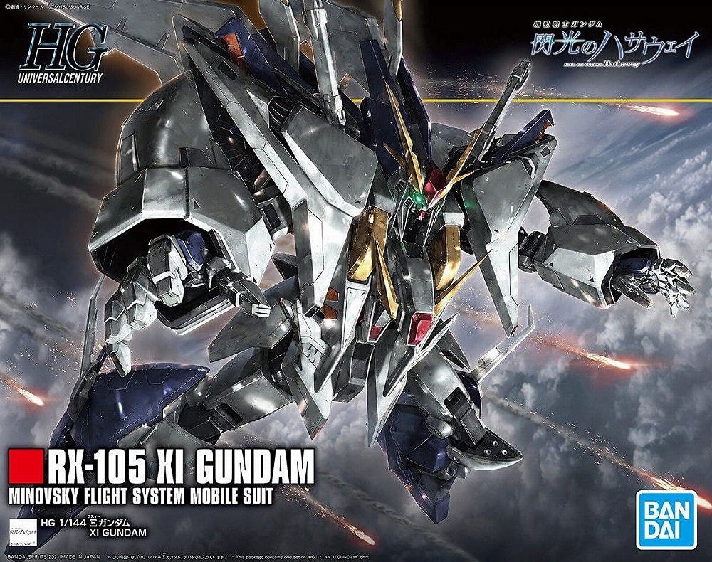 Books Kinokuniya: [Gundam] HG 1/144 Xi Gundam / HG 1/144 Ξ