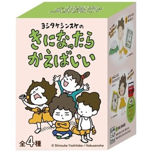 Books Kinokuniya: ヨシタケシンスケのきになったらかえばいいBOX