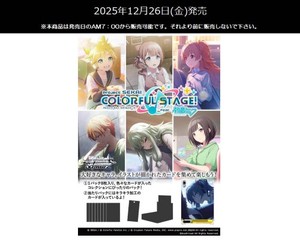 こちら葛飾区亀有公園前派出所　1～172 ミスタークリス1～5 こちら葛飾区亀有公園前派出所」新アニメプロジェクト始動、新キャスト