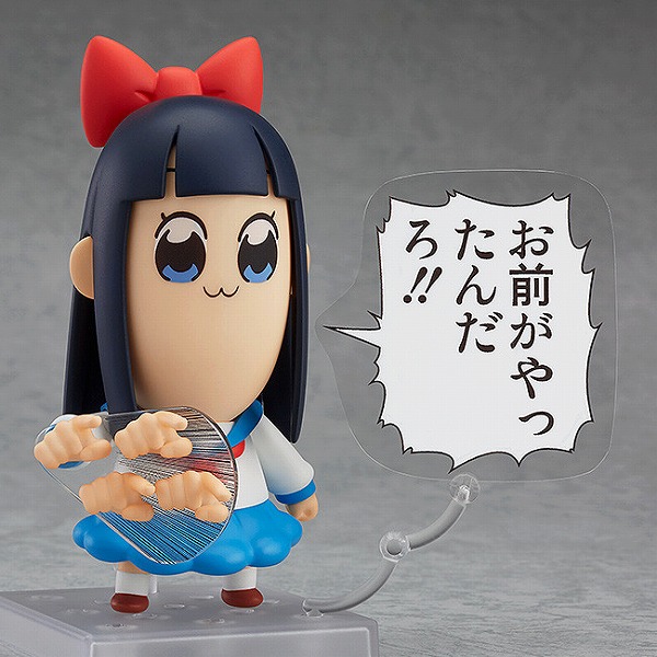 Books Kinokuniya: [POP TEAM EPIC] Pipimi (Nendoroid No 712) (re
