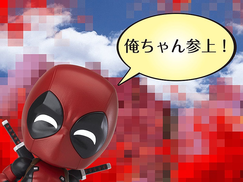 Books Kinokuniya: [Deadpool] Deadpool DX (Nendoroid No. 662-DX