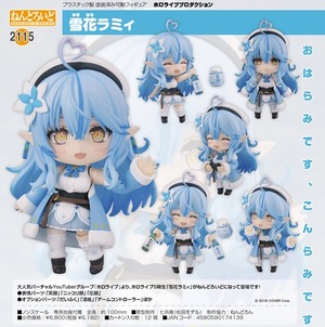 ねんどろいど 雪花ラミィ