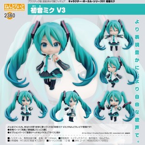 Books Kinokuniya: Nendoroid Hatsune Miku V3 Figure / Good