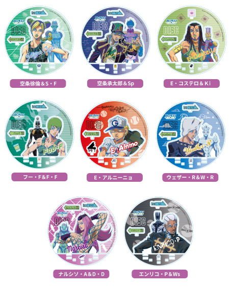 Books Kinokuniya: Jojo's Bizarre Adventure: Stone Ocean Disk Style