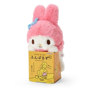 Books Kinokuniya: Posture Pal Sanrio My Melody 180 x150 x260mm