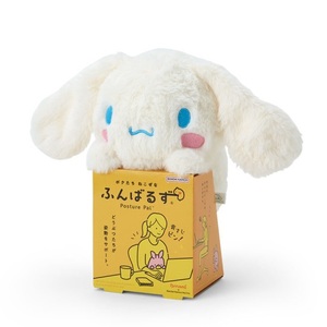 Books Kinokuniya: Posture Pal Sanrio Cinnamoroll 250 x160 x190mm