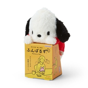 pochacco　リーナベル　セット Pochacco Standing Display Plush (Medium)