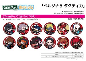 Books Kinokuniya: 缶バッジ ペルソナ5 タクティカ01 / (4582701251975)
