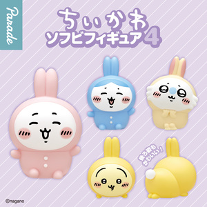 Milkyページです♥️（プレゼント用） ミルキーセット | 商品詳細 | 高島屋オンラインストア