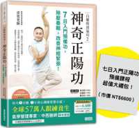 荊叢毒蕊 白隠和尚 坤 刊行物 :: 経典・語録・白隠法語全集 :: 白隠和尚荊叢毒蘂 坤