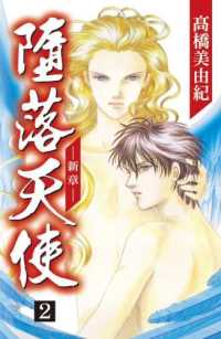 Books Kinokuniya