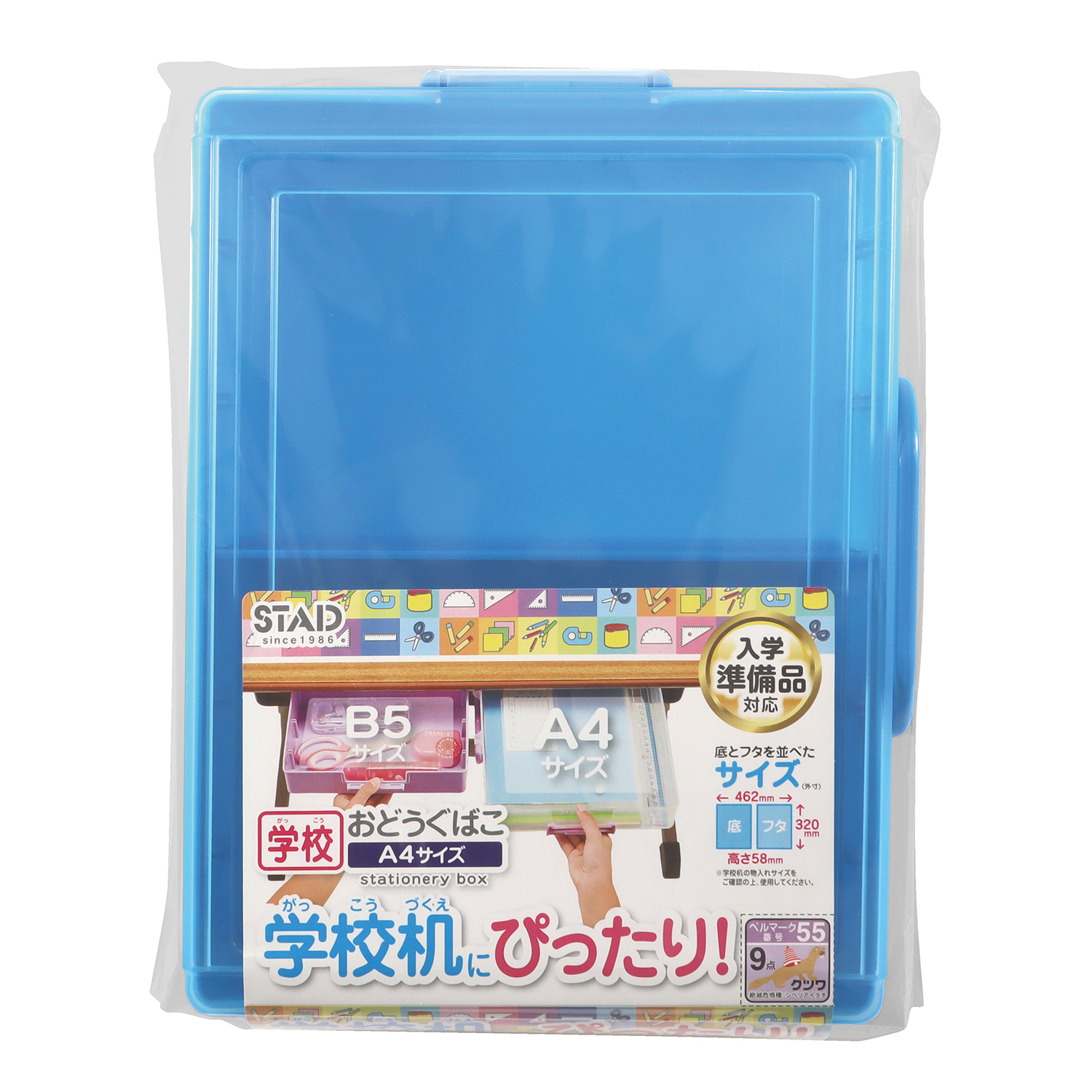 三省堂 こくごだいすき 初版本 19教材フルセット こくごだいすき 第1巻 - 株式会社日本図書センター