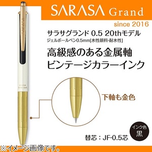 Books Kinokuniya: Zebra Sarasa Grand Ballpoint Pen 0.5mm Limited
