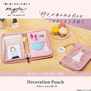 Lihit Lab Myfa A3301-5 Trading Card Pouch With Decor Sheet - Mini Honey Yellow Organizer - View #4