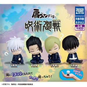 Books Kinokuniya: Jujutsu Kaisen Kata Zun Fig Capsule 2