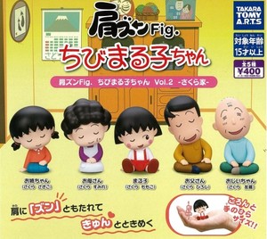 Books Kinokuniya: Chibi Maruko-chan Kata Zun Fig Vol. 2 Sakura