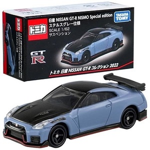 Books Kinokuniya: TOMICA 205753 NISSAN GT-R COLLECTION NISMO