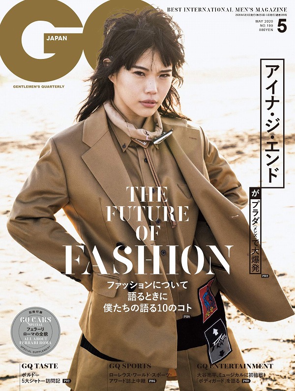MUST Magazine 7冊 moz QUILTING BACKPACK BOOK (宝島社ブランドムック) : 宝島社: Amazon