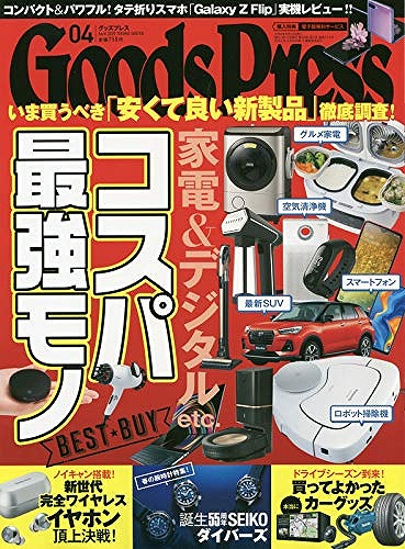 K*i様 当時物 雑誌 Fashion News MEN'S 2007-2010 FASHION] NYLON JAPAN創刊21周年記念号に《大森元貴（Mrs. GREEN APPLE