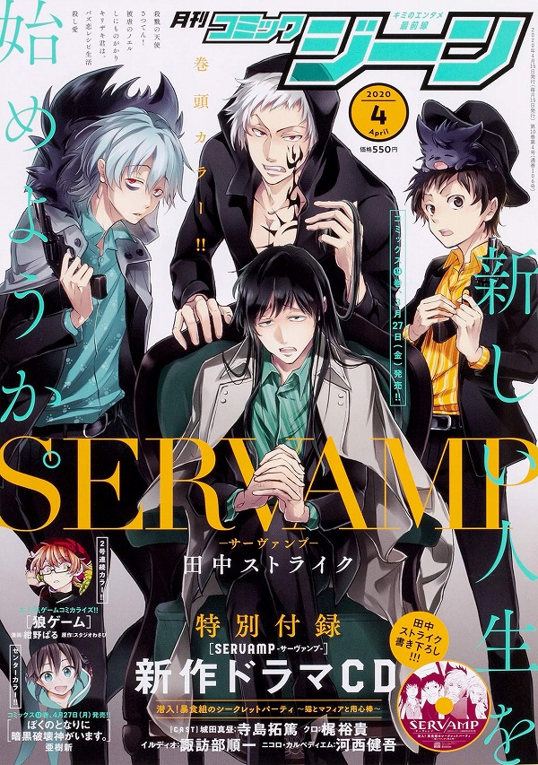Magazines > Manga store at Books Kinokuniya Webstore