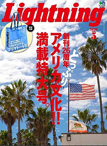 Magazines > Men's Interests store at Books Kinokuniya Webstore