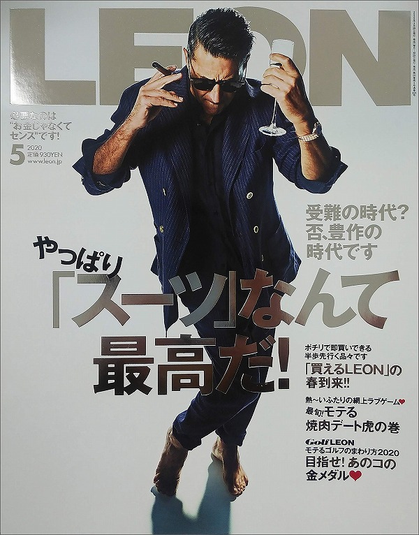 Magazines > Men's Interests store at Books Kinokuniya Webstore